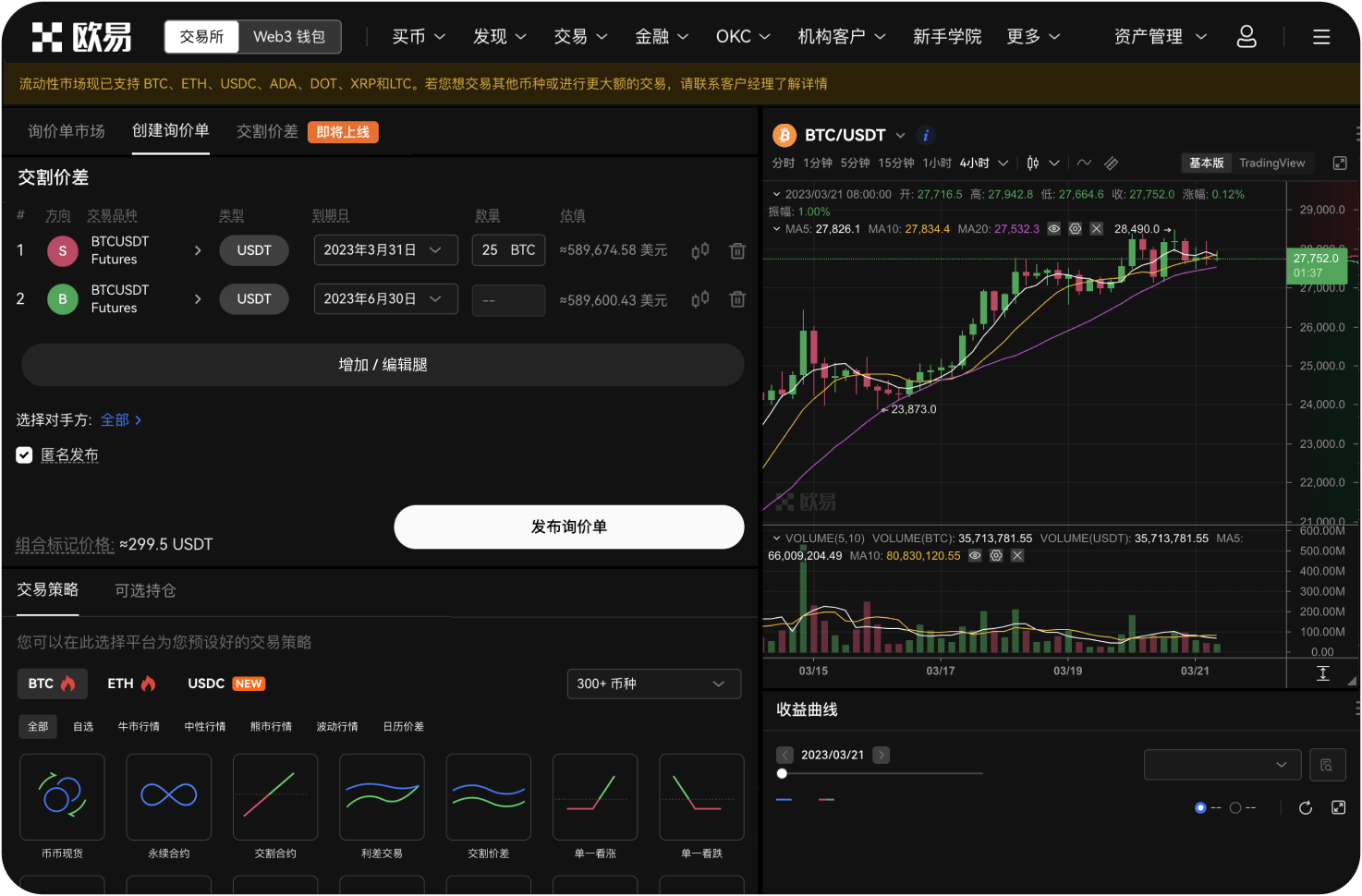 问题平台的资产证明可信吗
